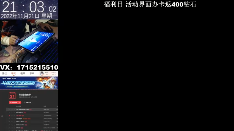 【2022-11-21 21点场】青青青青青青山：晚上排位带粉