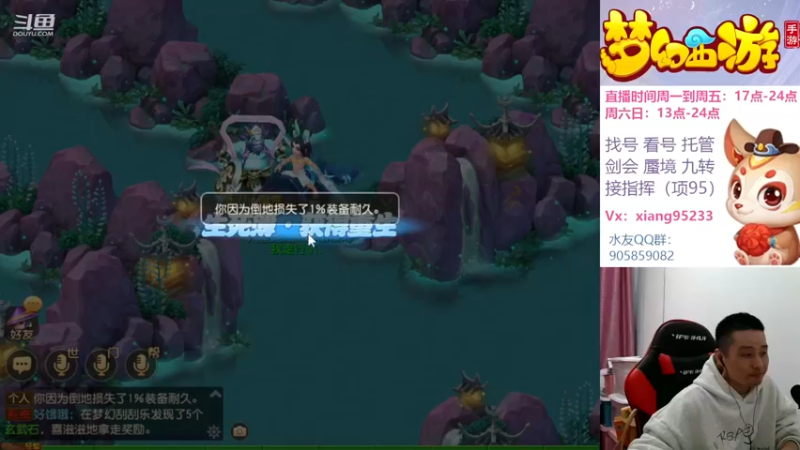 【2022-11-21 20点场】项95：专业帮找号看号~蜃境~剑会~指挥~