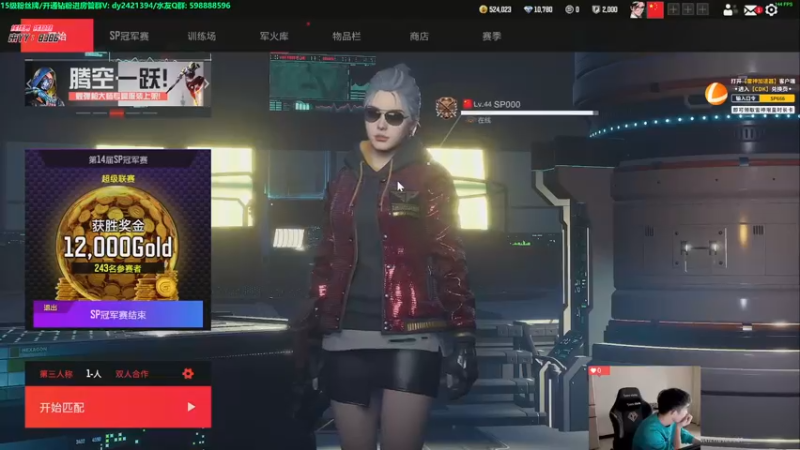 【2022-11-21 12点场】北方ya：单排详解 稳定吃鸡把把C