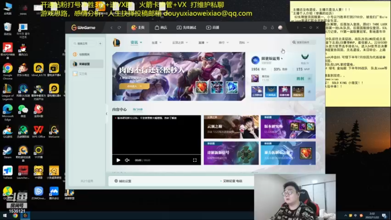 【2022-11-22 02点场】LMQ丶小搞笑：人才市场，微服食访，扮猪吃老虎~