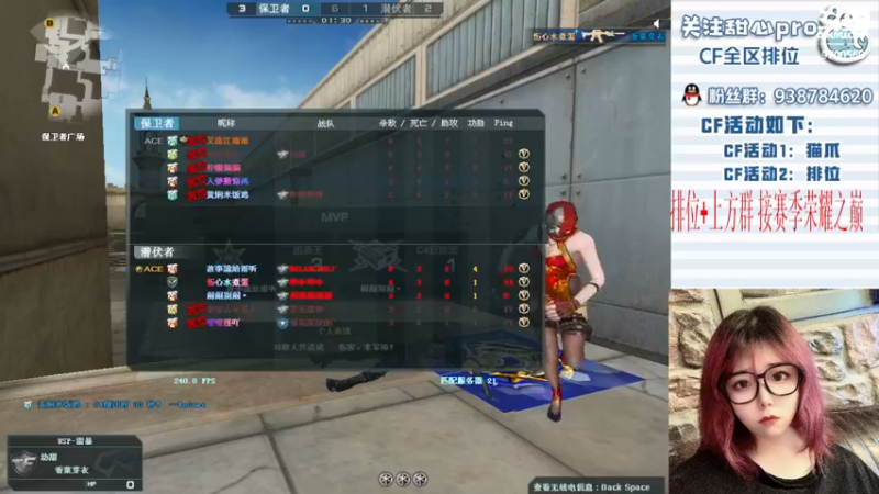 【2022-11-21 22点场】甜心pro：全区排位/最强下饭女打手