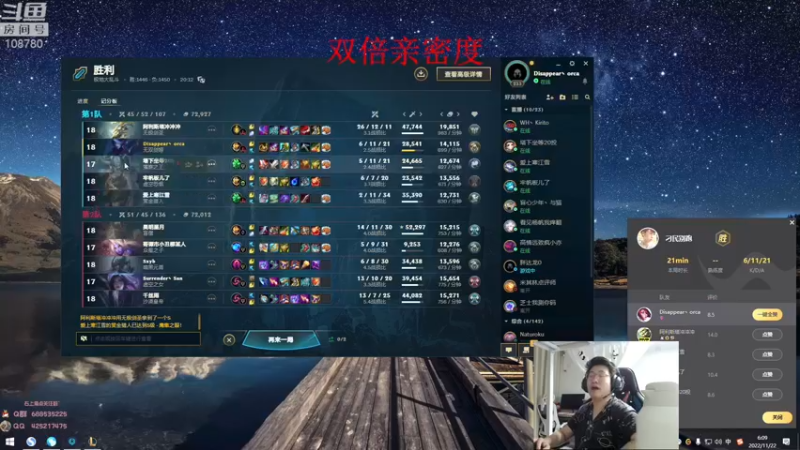 【2022-11-22 06点场】兮饭锐雯：刚之大乱斗