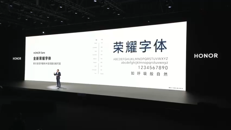 【2022-11-22 15点场】斗鱼科技：荣耀MagicOS发布会