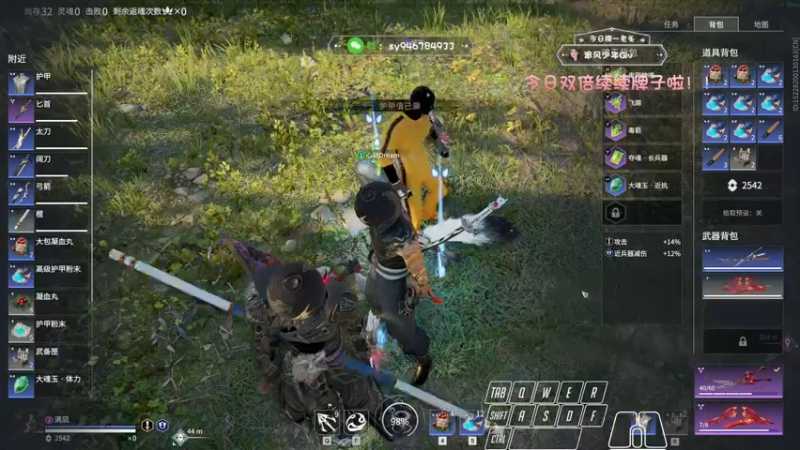 【2022-11-22 02点场】sysyu：【sy】今日双倍 续续牌子啦！！