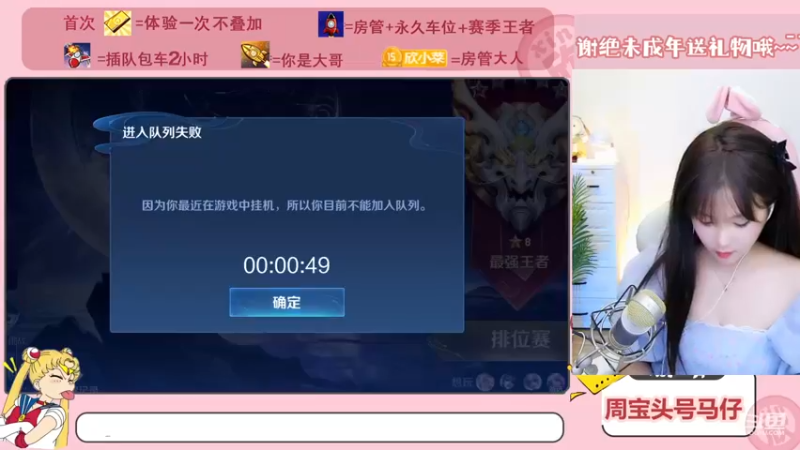 【2022-11-20 22点场】欣小菜：有车位❤王者你冲不冲！