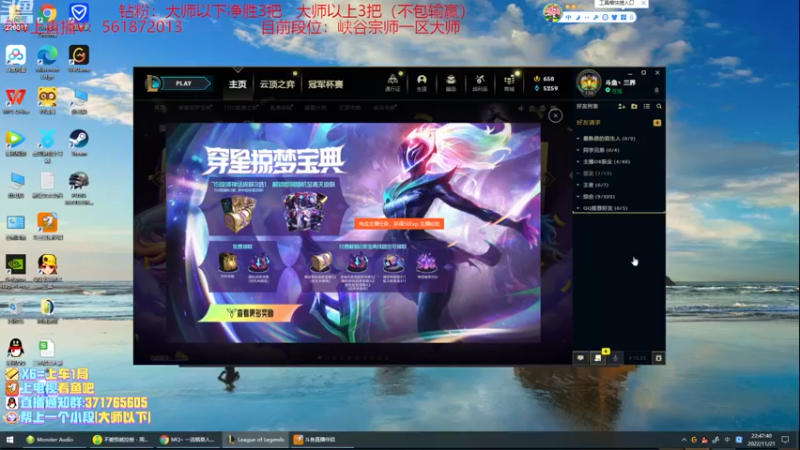 【2022-11-21 22点场】MQ丶一流稻草人三界：稻草人打野10年王者