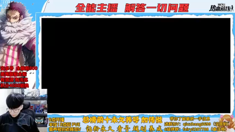 【2022-11-20 17点场】王阿龙大魔王：7点面对面哦