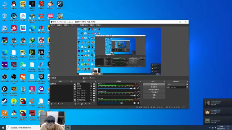 【2022-11-22 20点场】霸气虚幻哥1991：晚上好哟！73965