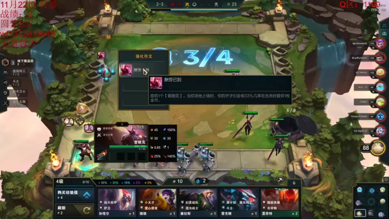 【2022-11-22 03点场】饺灬灬子：美测枪教学！