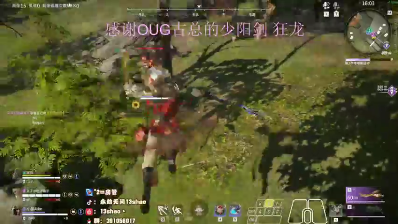 【2022-11-22 02点场】13shao丶：{13shao}  Happy time