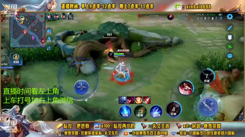 【2022-11-22 09点场】信白丶李白导师：国服李白带粉 有车位