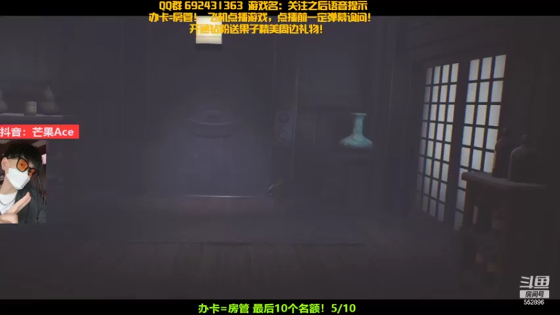 【2022-11-21 22点场】芒果Ace：超惊悚刺激！胆小勿进！