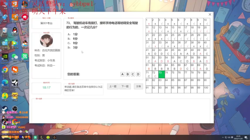【2022-11-20 22点场】Jz0w0：钻1ad不知道怎么输