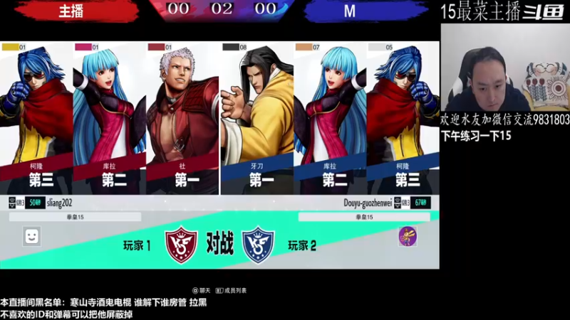 【2022-11-22 20点场】武汉程龙：程龙：憧憬传媒独家冠名！