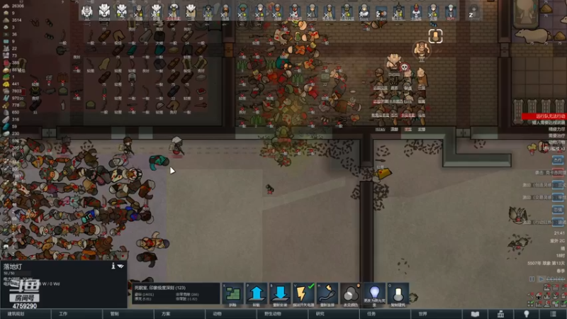 【2022-11-20 21点场】老旷的传奇一生：一世的金玉良缘