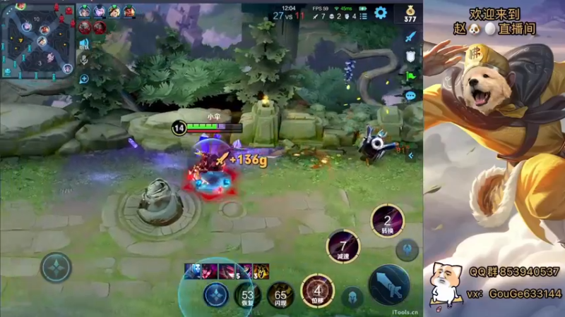 【2022-11-22 01点场】荣耀英雄宋人头：别投别投等姜子牙封神。