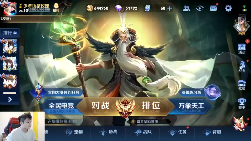 【2022-11-22 11点场】韩跑跑ovo：巅峰赛：输一把发1000点券