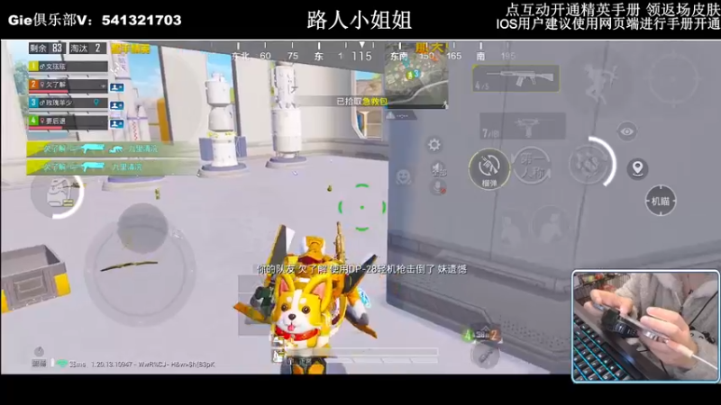 【2022-11-22 02点场】小妖洋：【开精英手册换返场皮肤】