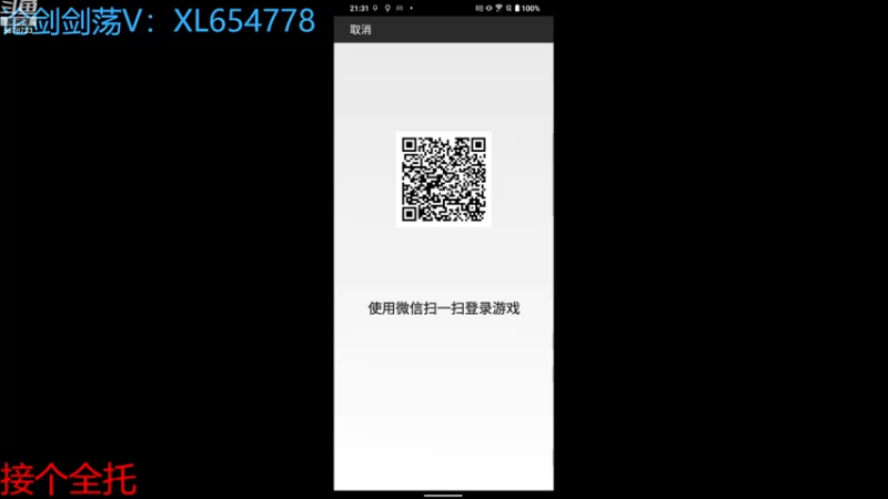 【2022-11-20 21点场】乐乐阿ovo：全职业论剑...