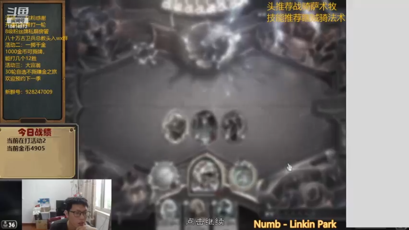 【2022-11-21 16点场】完美竞技古尔丹：无所谓，我的兄弟会出手的