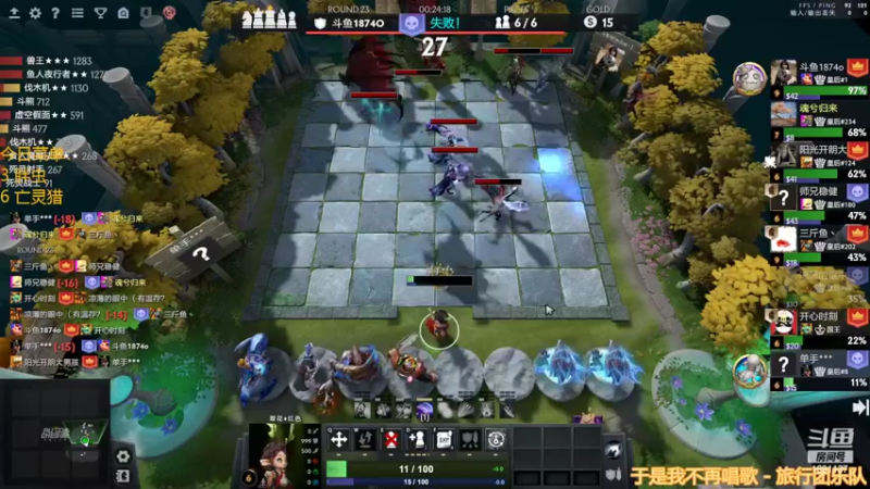 【2022-11-21 17点场】囧啥都不懂雪诺：大鹏一日同风起！