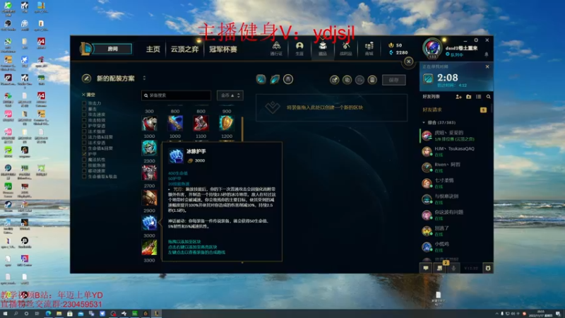 【2022-11-17 20点场】YD解说丶：YD 全新版本！！！