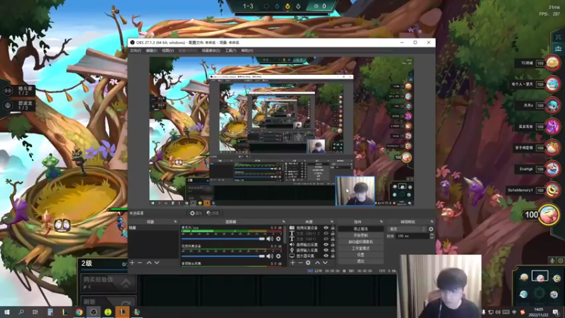 【2022-11-22 14点场】微笑：微笑：峡谷之巅搞搞