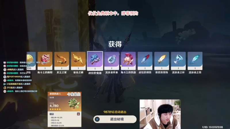 【2022-11-21 21点场】仗仗来了鸦zz：【电视台】仗仗免费刷本中
