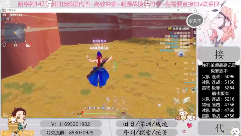【2022-11-19 11点场】涤花醉凡尘：序列1.47！极限超域~探索~起源25~