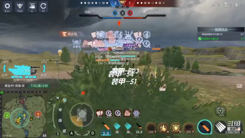 【2022-11-21 20点场】神怒温柔火：神怒温柔火直播间10317970