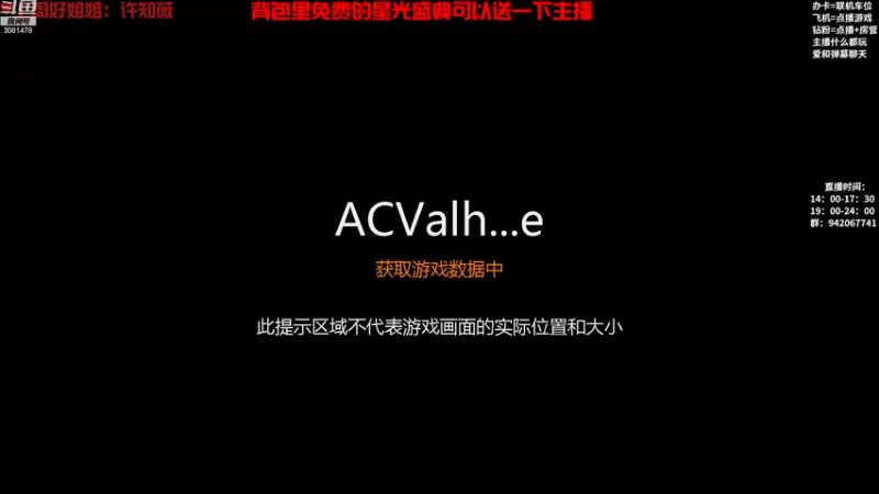 【2022-11-21 19点场】陌陌孖然：小陌：恐怖游戏寂静深夜