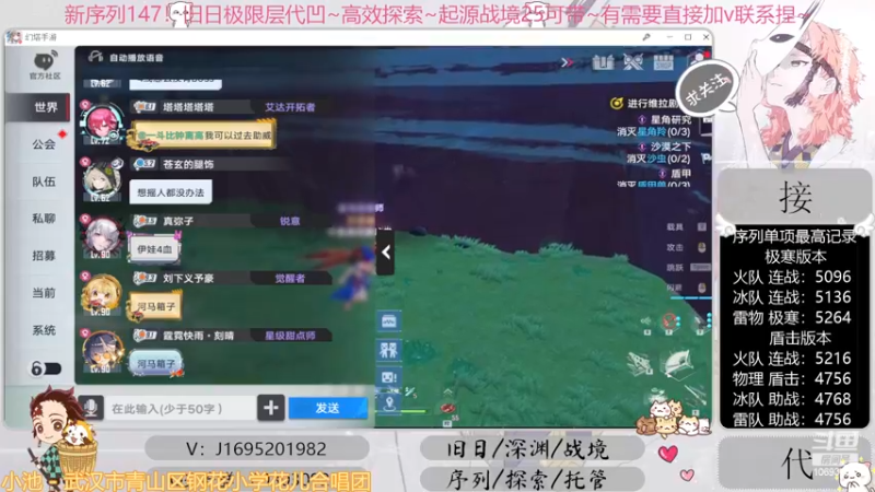 【2022-11-17 22点场】涤花醉凡尘：序列1.47！极限超域~探索~起源25~