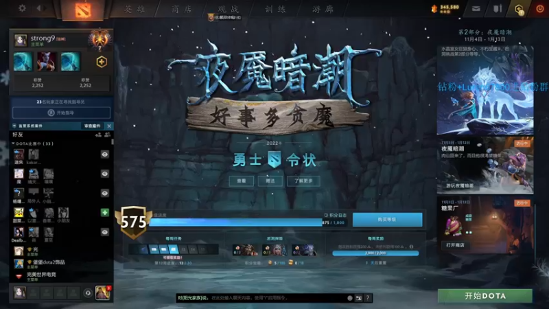 【2022-11-21 19点场】阳光男孩Aq：哥们来了！！！！！！！