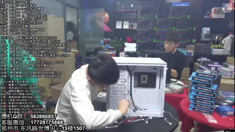 【2022-11-22 03点场】创D电脑联盟：郑州创D：双11英特尔ARC游戏配置推荐