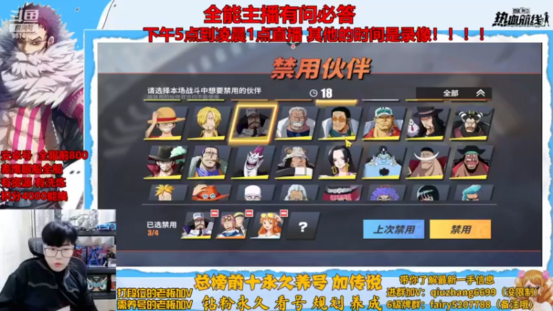 【2022-11-21 19点场】王阿龙大魔王：有问必答直播间哦