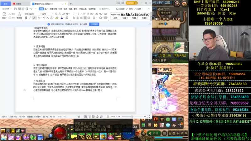【2022-11-22 20点场】一笑zy：不亏不亏 这肯定是不亏~