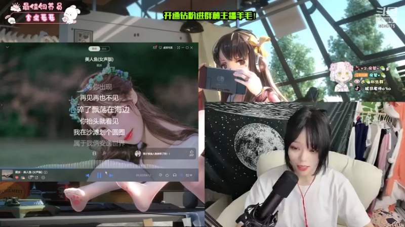 【2022-11-21 22点场】妮可老师：漏脸Day1 时刻想摸鱼的主播