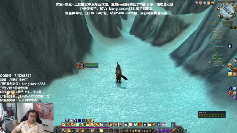 【2022-11-22 16点场】棒老三：先满级，再去看看ptr！！