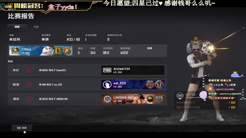 【2022-11-21 23点场】晚辞77：今天钻粉2.5倍亲密度 四倍上限呦～