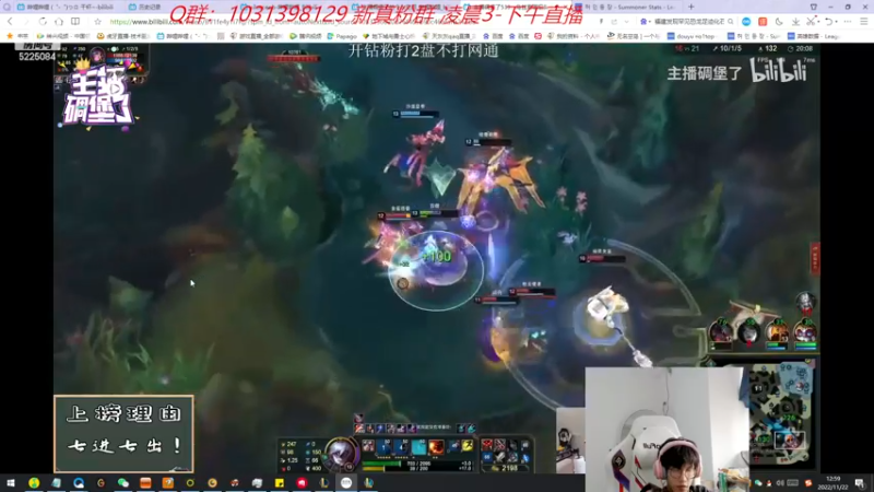 【2022-11-22 12点场】天灰灰qaq：新赛季教学 韩服冲王者