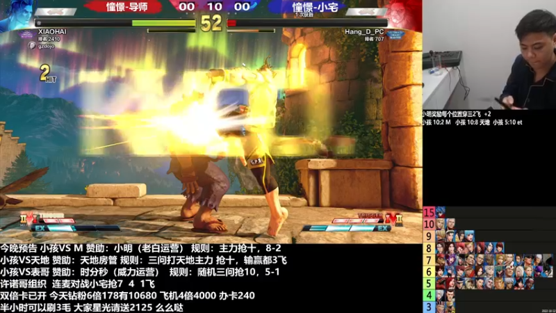 【2022-11-22 19点场】游天堂：小孩曾卓君：憧憬传媒冠名