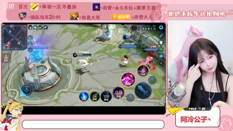 【2022-11-21 23点场】欣小菜：有车位❤王者你冲不冲！