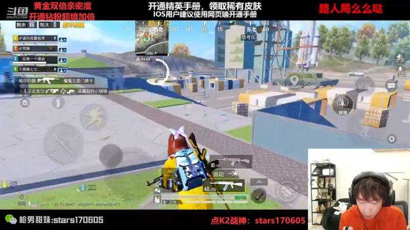 【2022-11-21 23点场】Dy花老湿：【守护手机荣光吾辈义不容辞】