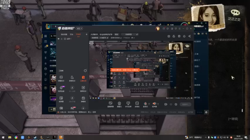 【2022-11-20 18点场】直播间最强的yyl：大师教学，毕业结束好好学