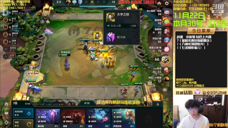 【2022-11-22 15点场】不太嘻哈的Ccj：连胜连败金鳞龙搞起来~~