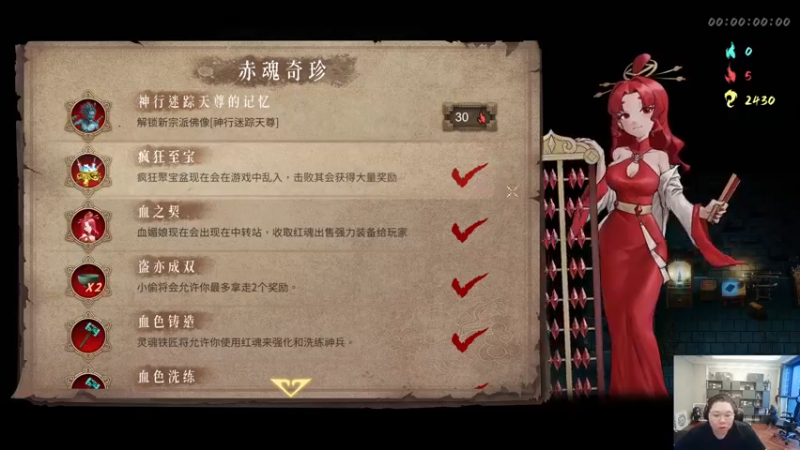 【2022-11-22 15点场】即将拥有人鱼线的PDD：开熏每一天