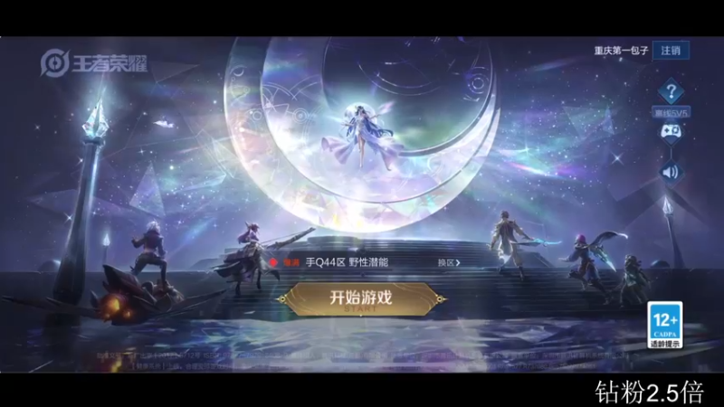 【2022-11-22 16点场】李知恩nn：哈哈哈哈好好啊好啊