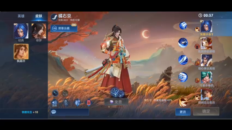 【2022-11-21 23点场】小乐碎片：冲冲冲冲冲冲冲冲冲 9680646