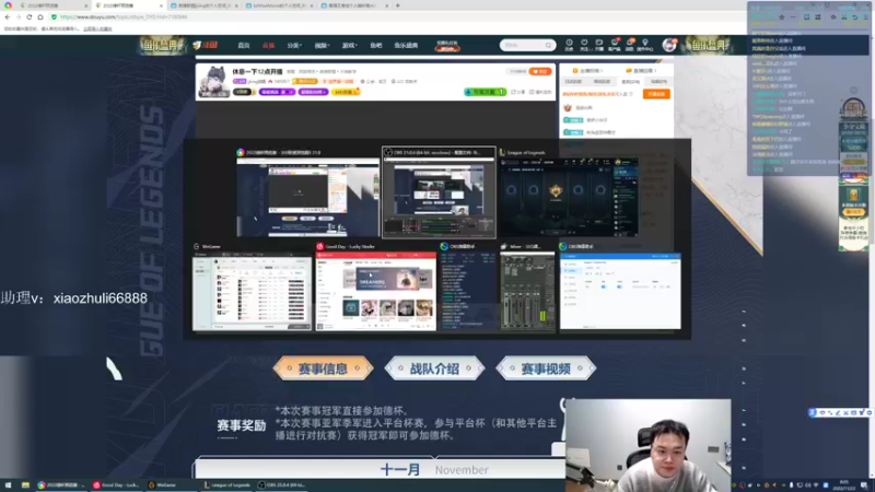 【2022-11-22 00点场】jjking剑姬：世界第一剑姬，备战决赛！