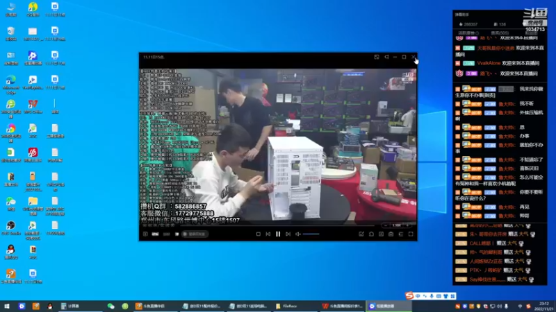【2022-11-21 23点场】创D电脑联盟：郑州创D：双11英特尔ARC游戏配置推荐